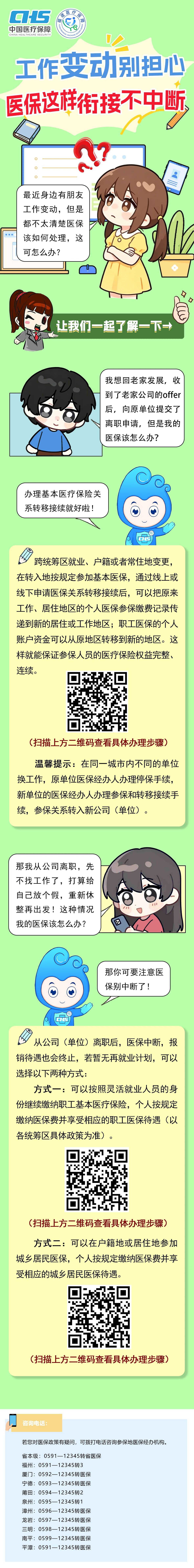 20260520.jpg