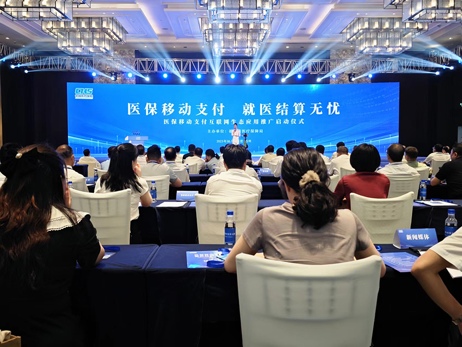 启动仪式现场。黄东仪摄