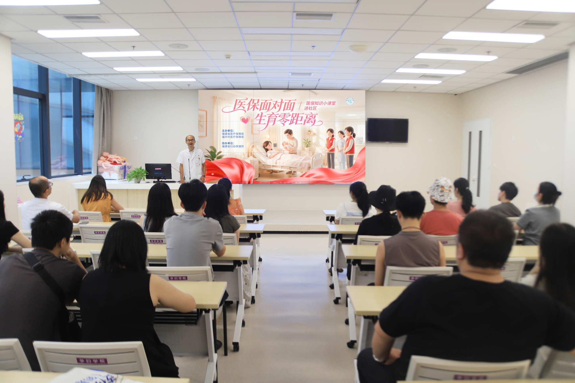 孕妇学校内座无虚席